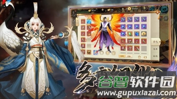 魔尊重楼领红包游戏(暂未上线)截图1