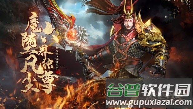 魔尊重楼领红包游戏(暂未上线)截图2
