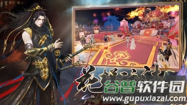 魔尊重楼领红包游戏(暂未上线)截图3