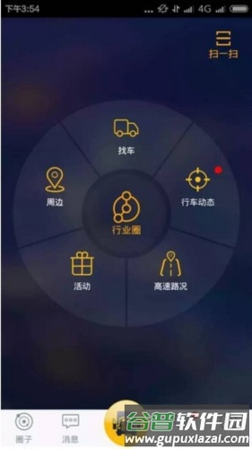 车旺大卡老版本常见问题