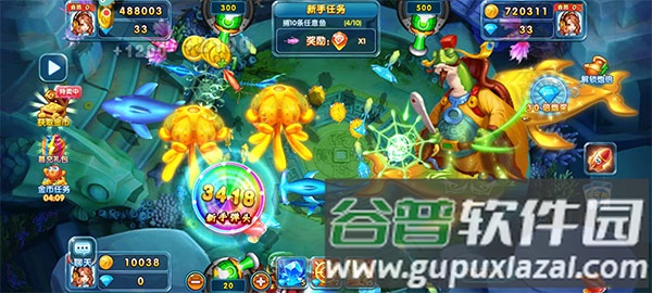 极限捕鱼360版游戏图片8