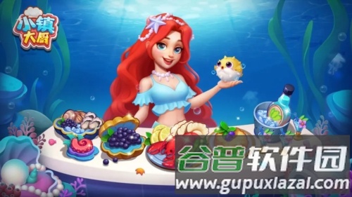 小镇大厨vivo渠道服宣传图