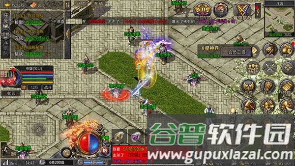 狂暴传奇2