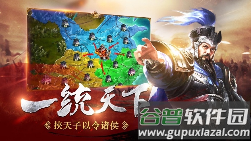 魔将三国手游截图2
