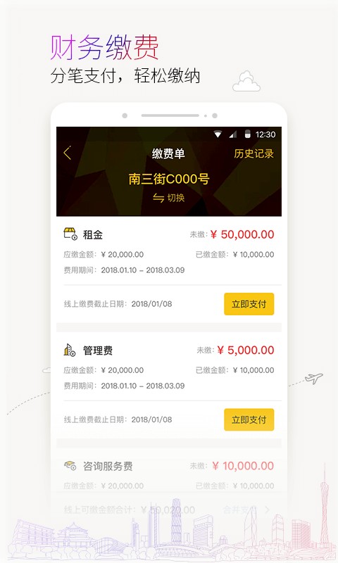 蜜尚官方版截图2