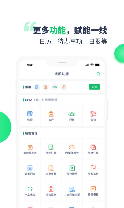 mapper助手官方下载