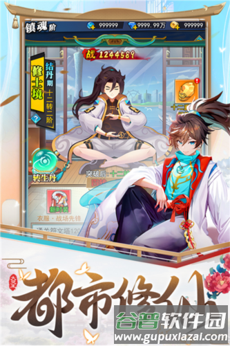 异界深渊大灵王官方版游戏截图1