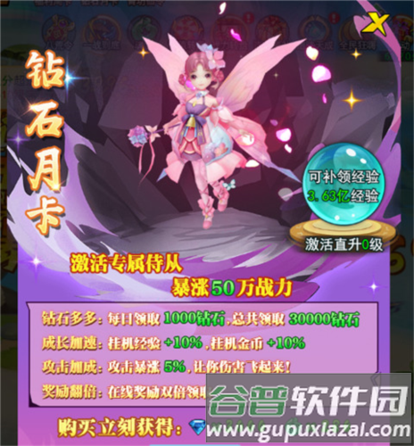 异界深渊大灵王官方版游戏截图3