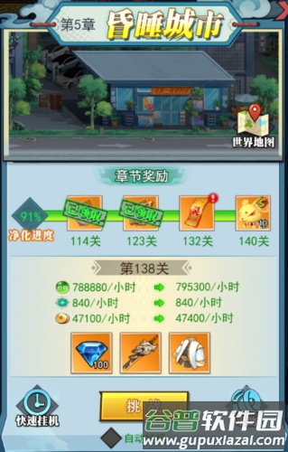 异界深渊大灵王官方版游戏截图7
