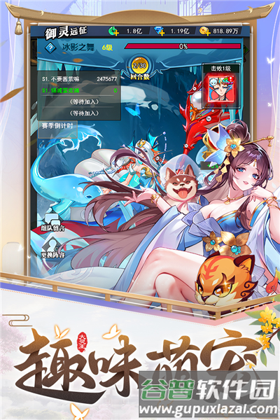 异界深渊大灵王正版截图4
