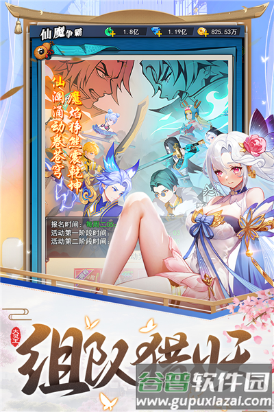 异界深渊大灵王正版截图5