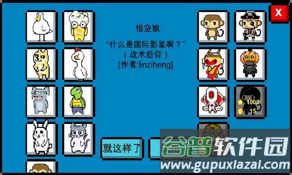 魔导战争内测版截图1