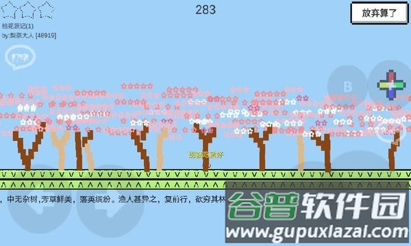 魔导战争内测版截图2