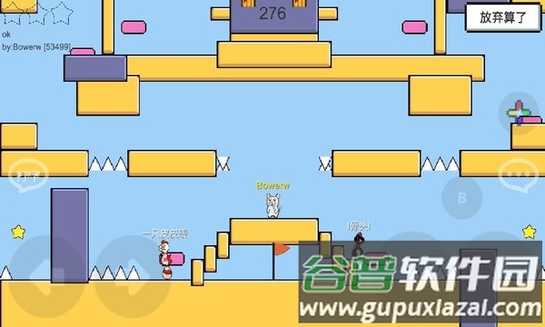 魔导战争内测版截图3