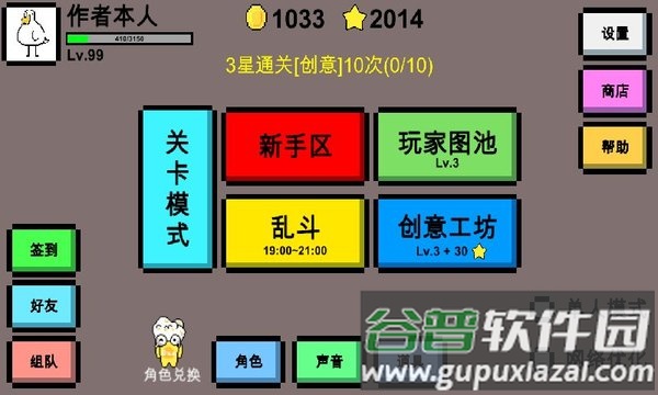 魔导战争内测版截图4