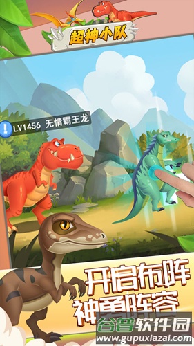 超神小队破解版无限金币单机截图1