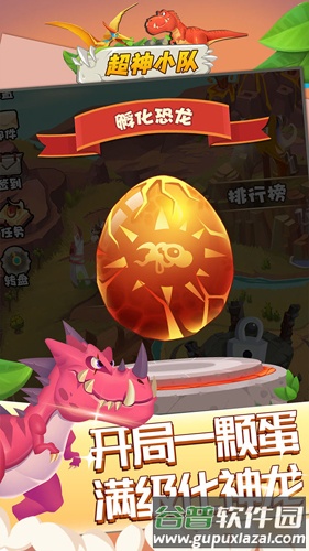 超神小队破解版无限金币单机截图4