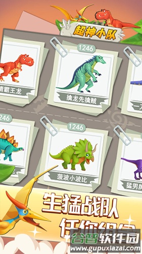 超神小队破解版无限金币单机截图5