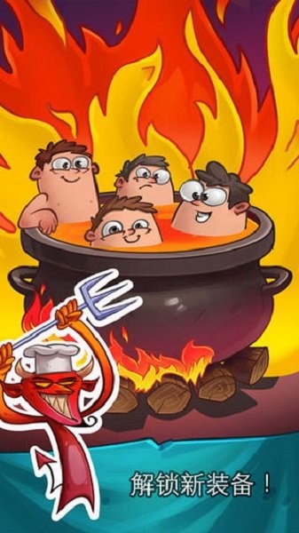 地狱英雄游戏截图2