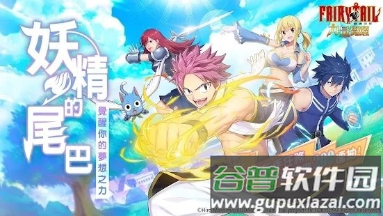 魔导少年力量觉醒手游截图1