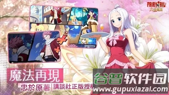 魔导少年力量觉醒手游截图2