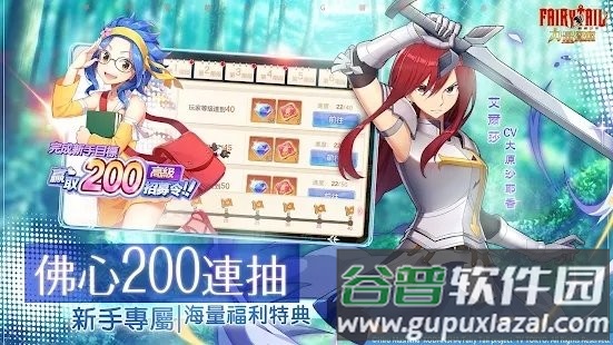 魔导少年力量觉醒手游截图3