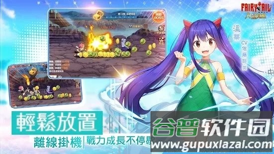 魔导少年力量觉醒手游截图4