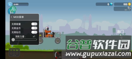 暴爽疯狂赛车1