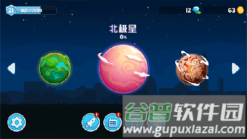 暴爽疯狂赛车3