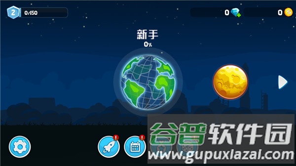 暴爽疯狂赛车7