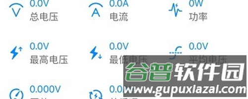 蚂蚁保护板app1