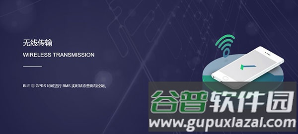 蚂蚁保护板app5
