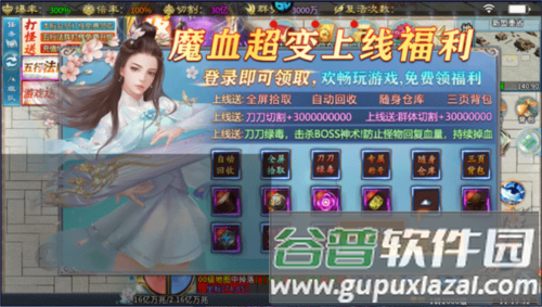 王者霸业单机版图片4