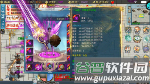 王者霸业单机版图片5