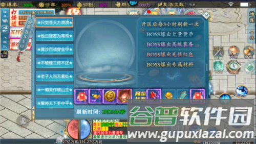 王者霸业单机版图片6