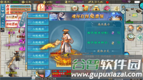 王者霸业单机版图片7