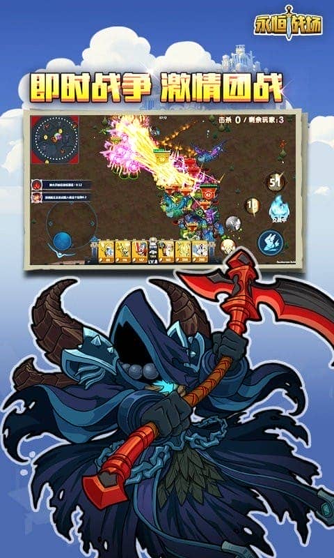 永恒战场军团手机版(Legion)截图3