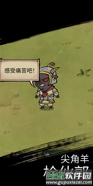我的喵会功夫无邪叶烸原创修改版本图片9