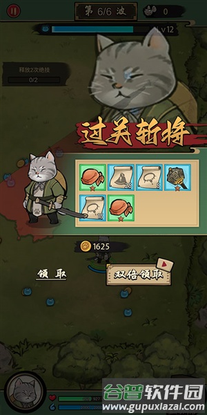 我的喵会功夫无邪叶烸原创修改版本图片10