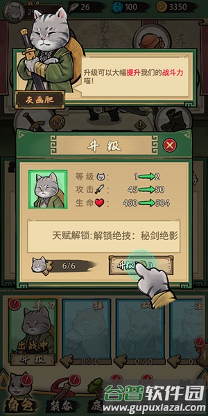 我的喵会功夫无邪叶烸原创修改版本图片12