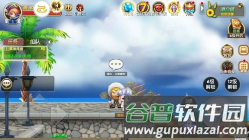 冒险王3ol4399渠道服图片1