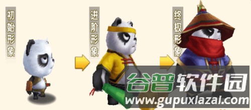 冒险王3ol4399渠道服图片5