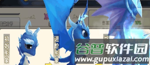 冒险王3ol4399渠道服图片13
