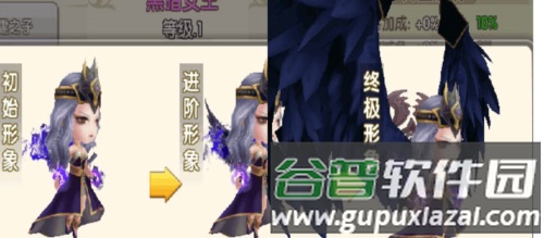 冒险王3ol4399渠道服图片14
