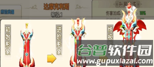 冒险王3ol4399渠道服图片18