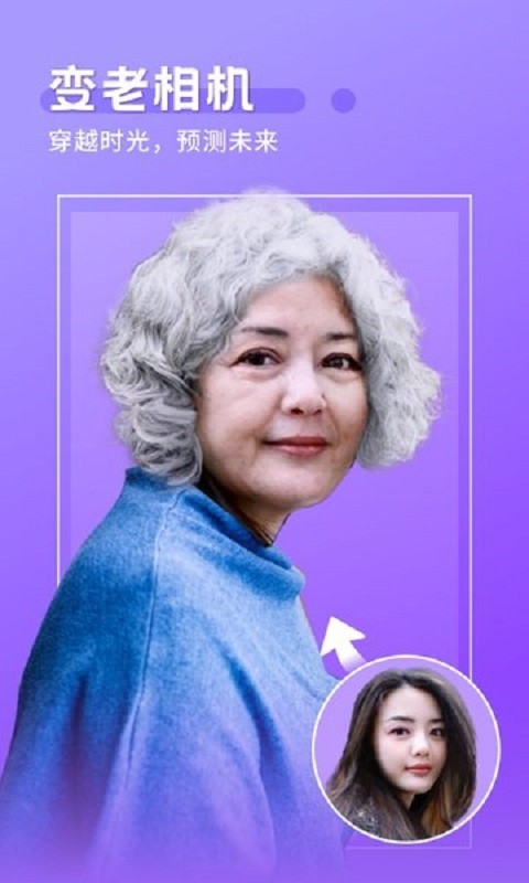 神奇相机app免费下载