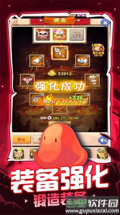 魔宠冒险记游戏截图2