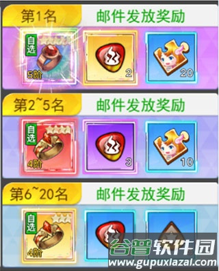 冒险王3ol果盘服5