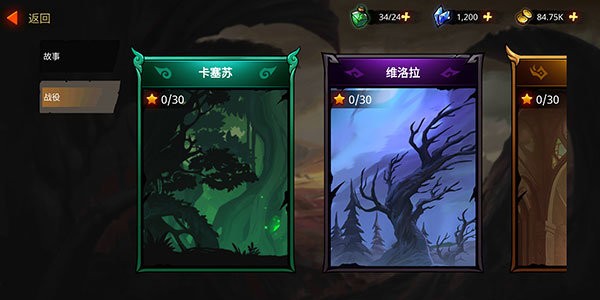 暗影骑士传奇时代能够破解版