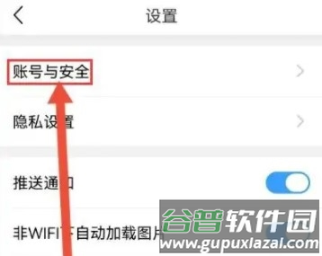 篱笆论坛app图片3